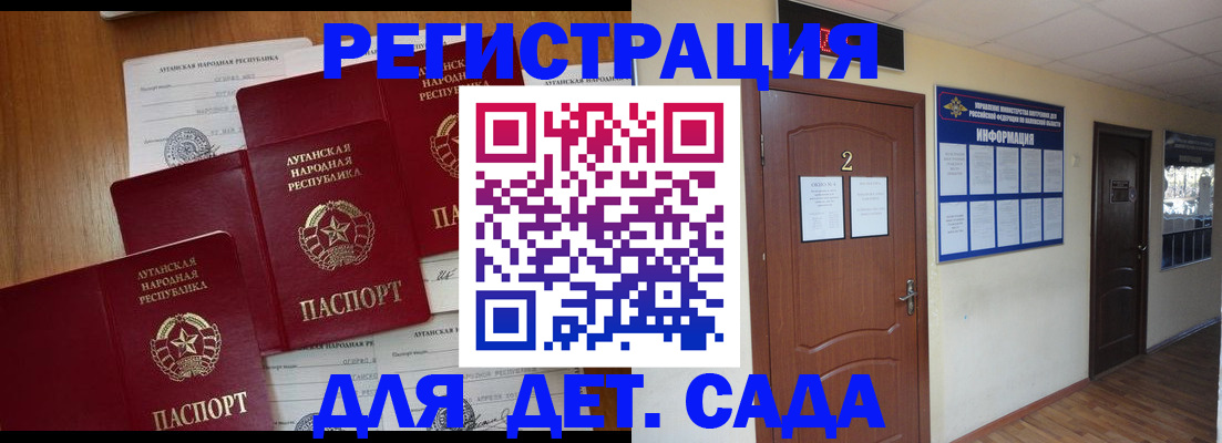 найти адрес прописки в Шадринске